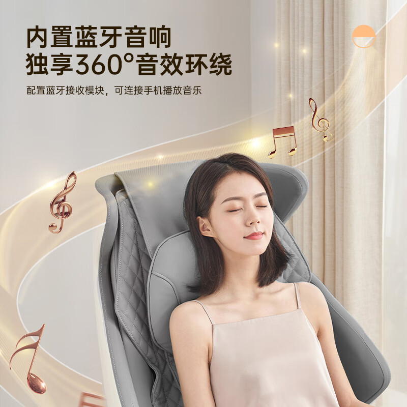 松下(Panasonic)按摩椅家用智能全身太空舱电动小型按摩沙发椅送老人父母礼物 EP-MA06高清大图