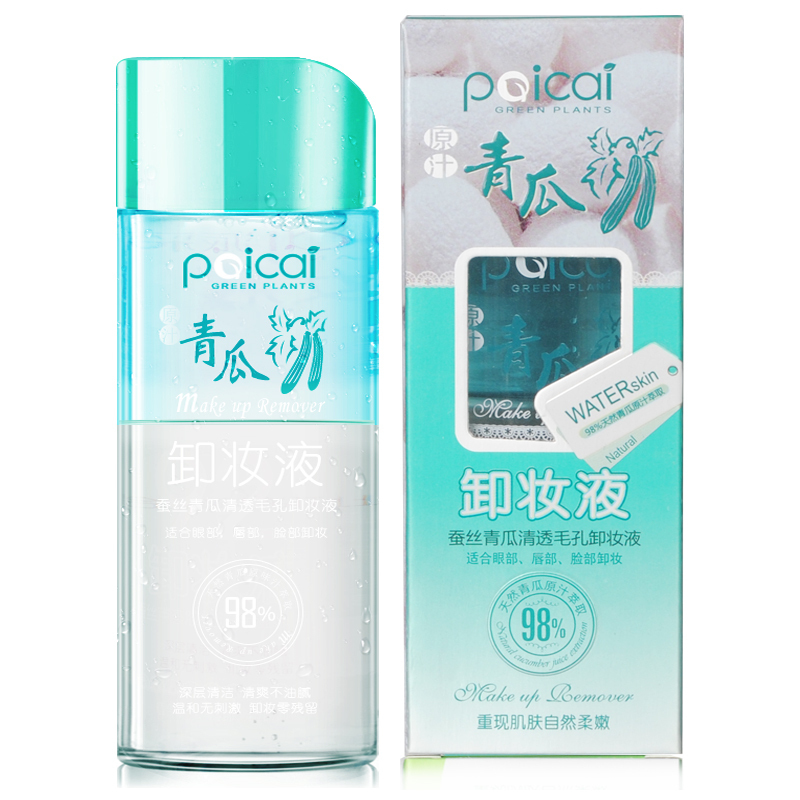 [派彩]蚕丝青瓜清透毛孔卸妆水130ml/瓶清爽补水嫩卸妆水深层清洁 眼部唇部面部肌肤卸妆液 各种肤质 卸妆水正品牌