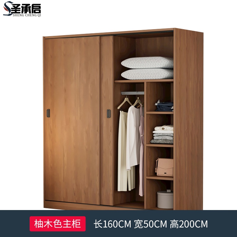 圣承启 衣橱 长160台高清大图