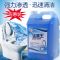 强力型洁厕灵瓷砖清洗剂除臭洁厕液 尿桶清洗厕所马桶清洁洁厕剂|十斤喷壶手套+马桶刷
