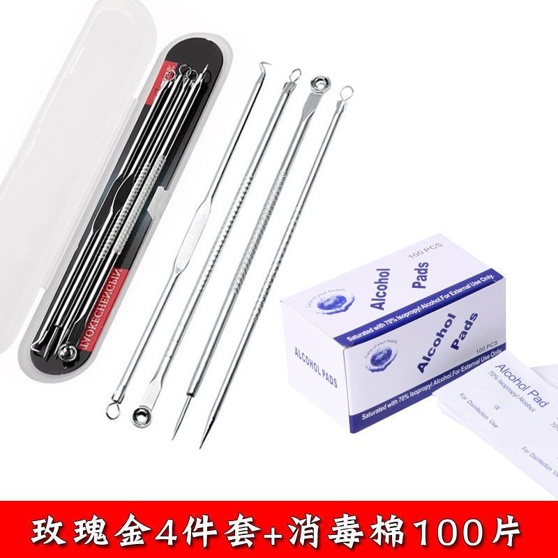 痘痘针针祛痘针美容针粉刺针粉刺镊子祛痘粉刺针套装器