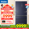 海尔(Haier)超薄零嵌606升多门冰箱 零距离嵌入 606升大容量储鲜 BCD-606WGHFD24BTU1