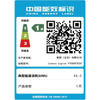 联想(Lenovo)拯救者Y7000P游戏本电脑电竞屏高色域大屏15.6英寸游戏本笔记本电脑（10代标压i7-10750H 16G 512G 1650Ti-4G独显）