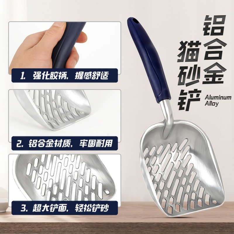猫砂铲金属大号细孔小孔豆腐铲屎器猫屎便铲子宠物用品猫砂铲高清大图