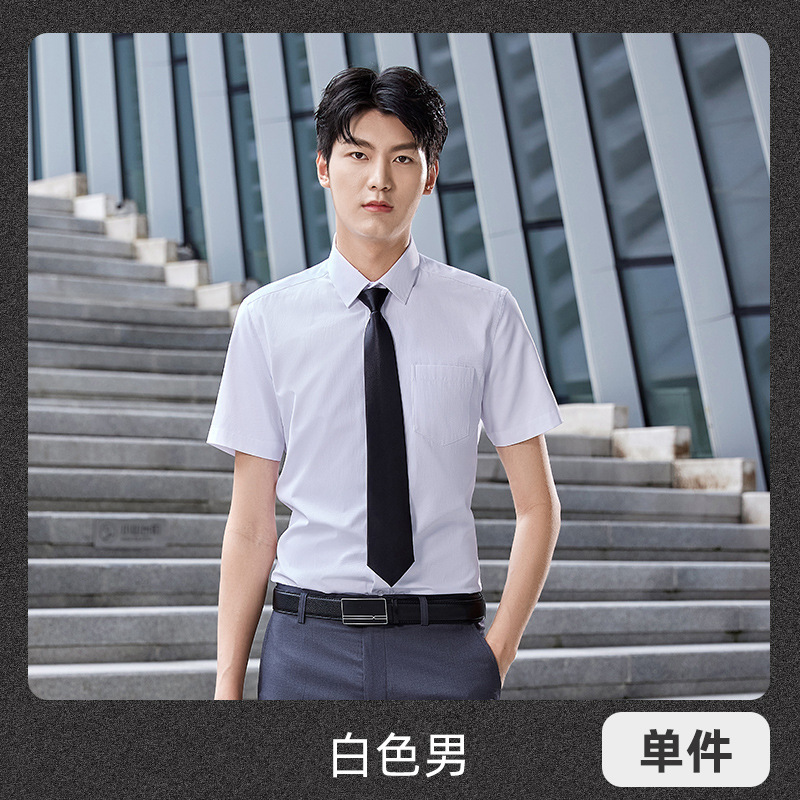 TDUO白衬衫职业装长短袖ZD1 L 白色-男