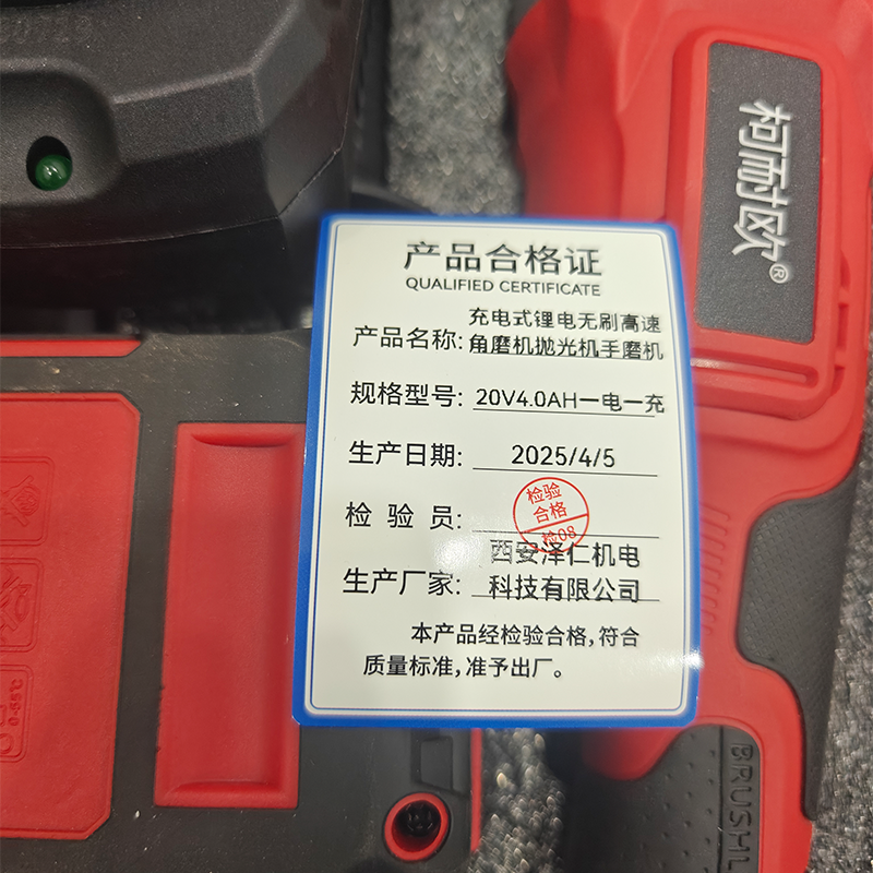 柯耐欧充电式锂电无刷高速角磨机抛光机手磨机20V4.0AH两电一充套高清大图