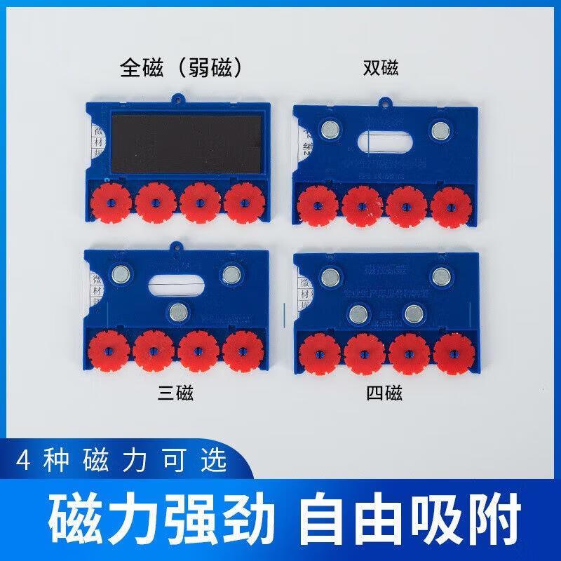 齐鲁安然 货架标签横梁磁性材料卡库房标识牌货架计数标牌三轮 三轮磁性标牌55X75mm三磁 红色 50个