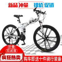 27速折叠山地车自行车24/26寸男女学生变速双减震成人双碟刹越野24速一体轮山地车可折叠便携单车山