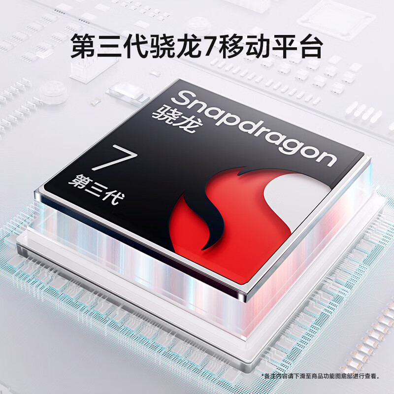 荣耀200 16GB+512GB绒黑色 5G智能手机高清大图