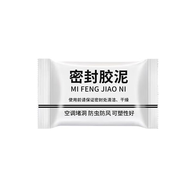 密封胶泥 30g*30包高清大图