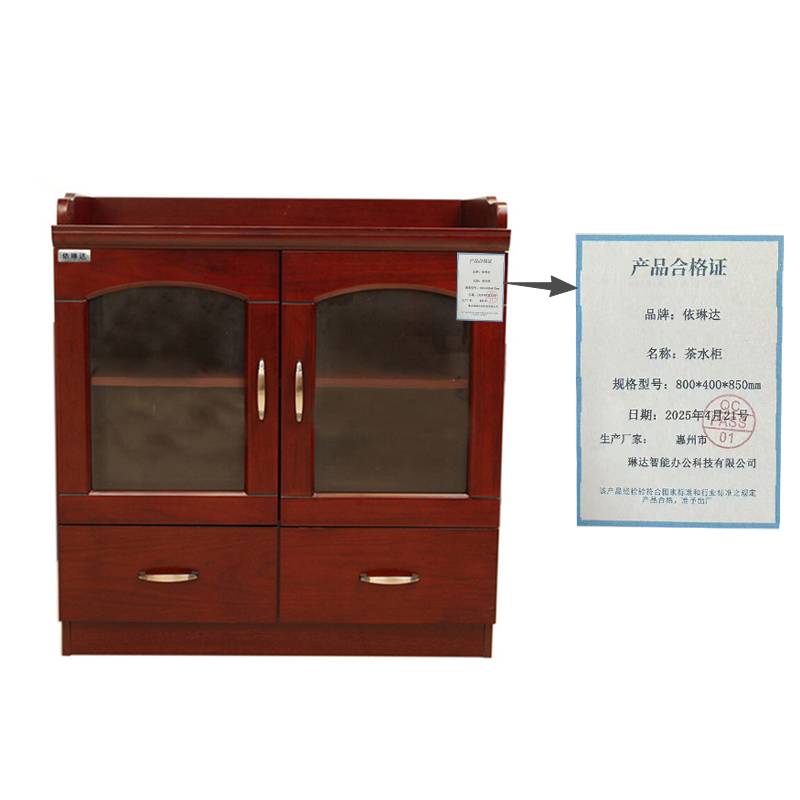 依琳达 茶水柜 800*400*850mm 台高清大图