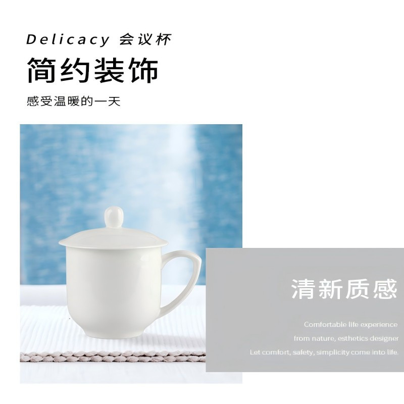 千里谷QLG-SB-05HYB 360ml简约会议杯(计价单位:个)白色