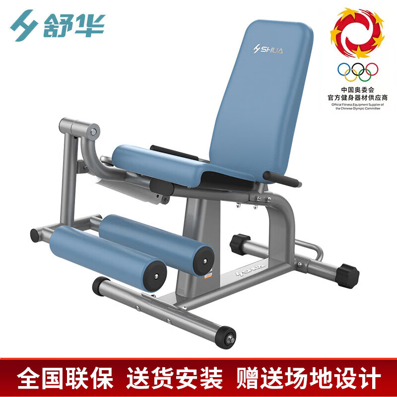 舒华健身器材健身房器械 上斜推肩训练器 SH-G5602单位:台