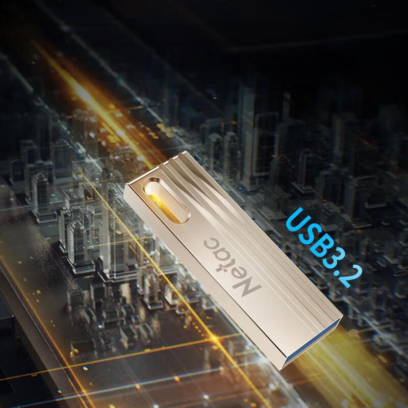 朗科(Netac) G729 128GB U盘 银色(计价单位:个)高清大图