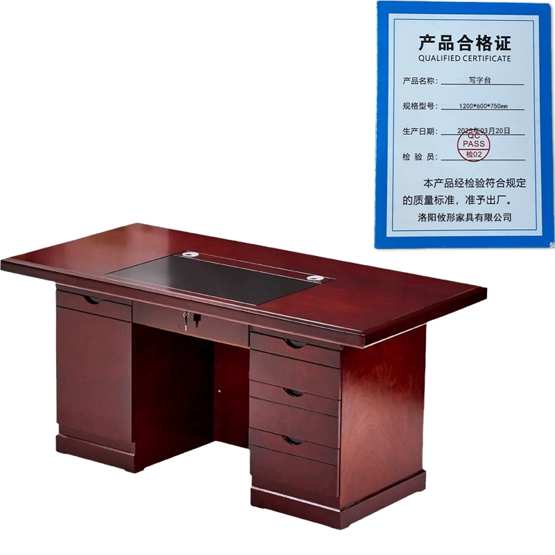 凌迪星写字台1200*600*750mm张高清大图
