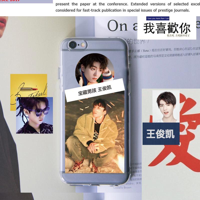 TFBOYS王俊凯手帐贴纸明星周边应援手机电脑笔记本diy装饰贴纸包 王俊凯 无边 40枚