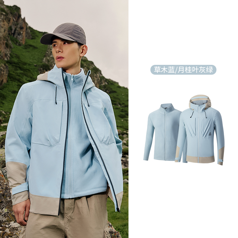 山河衣丨361°男女雨屏冲锋衣新款三合一冲锋衣防水登山服 草木蓝/月桂叶灰绿 3XL