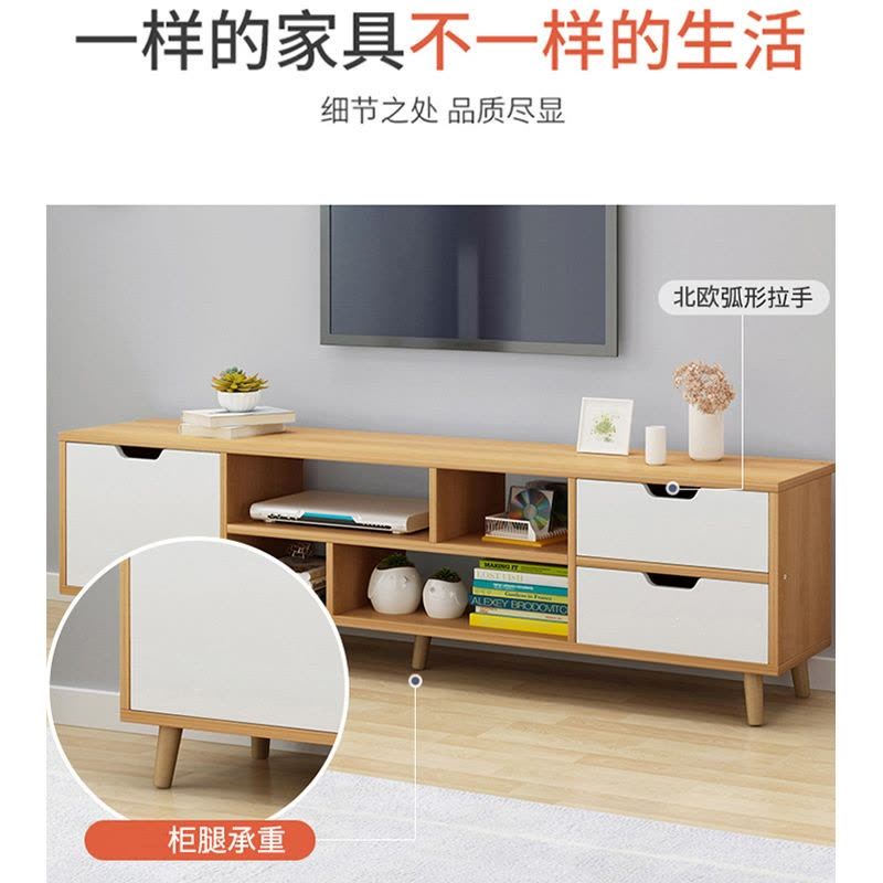 北欧电视柜现代简约卧室客厅家用小户型实木腿茶几电视机柜组合图片