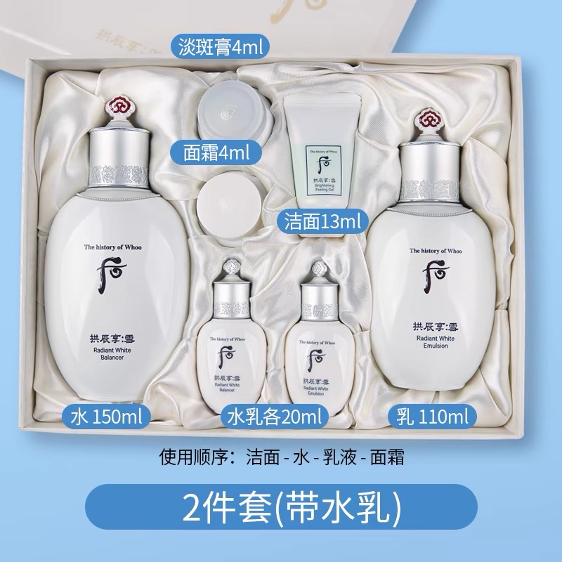 Whoo后拱辰享雪玉凝水乳套装 护肤套装水乳套装嫩白提亮黑色素斑点提亮肤色 雪玉凝六件套高清大图