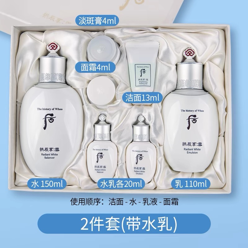 Whoo后拱辰享雪玉凝水乳套装 护肤套装水乳套装嫩白提亮黑色素斑点提亮肤色 雪玉凝六件套