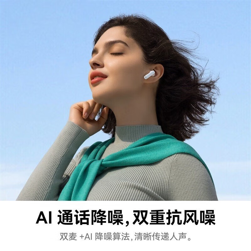 倍思M2s 真无线蓝牙耳机 48db深度降噪蓝牙5.3游戏低延高清大图