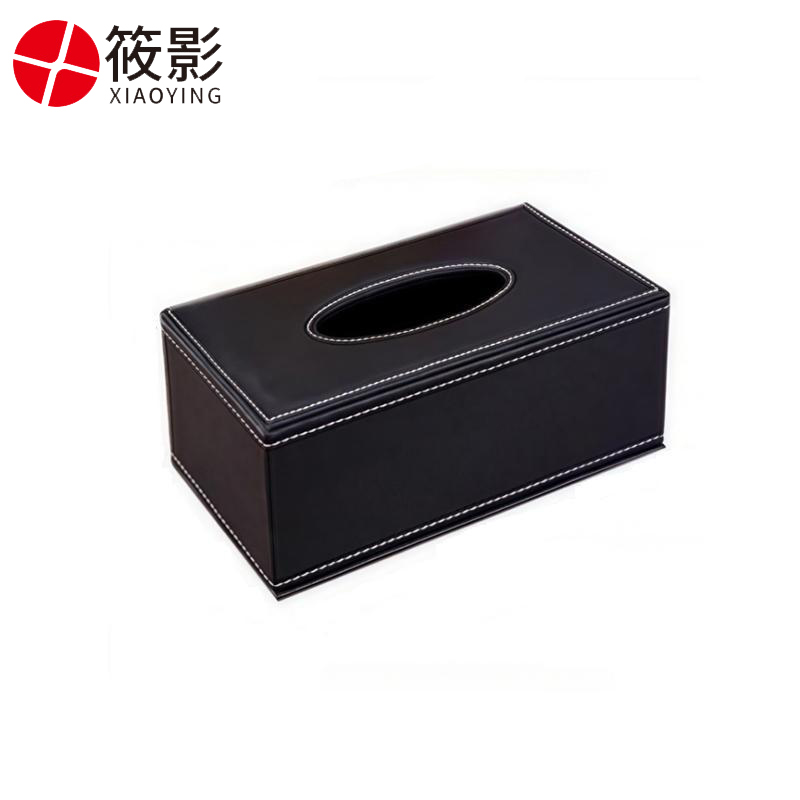 筱影 纸巾盒储物盒24*12*8.5cm个