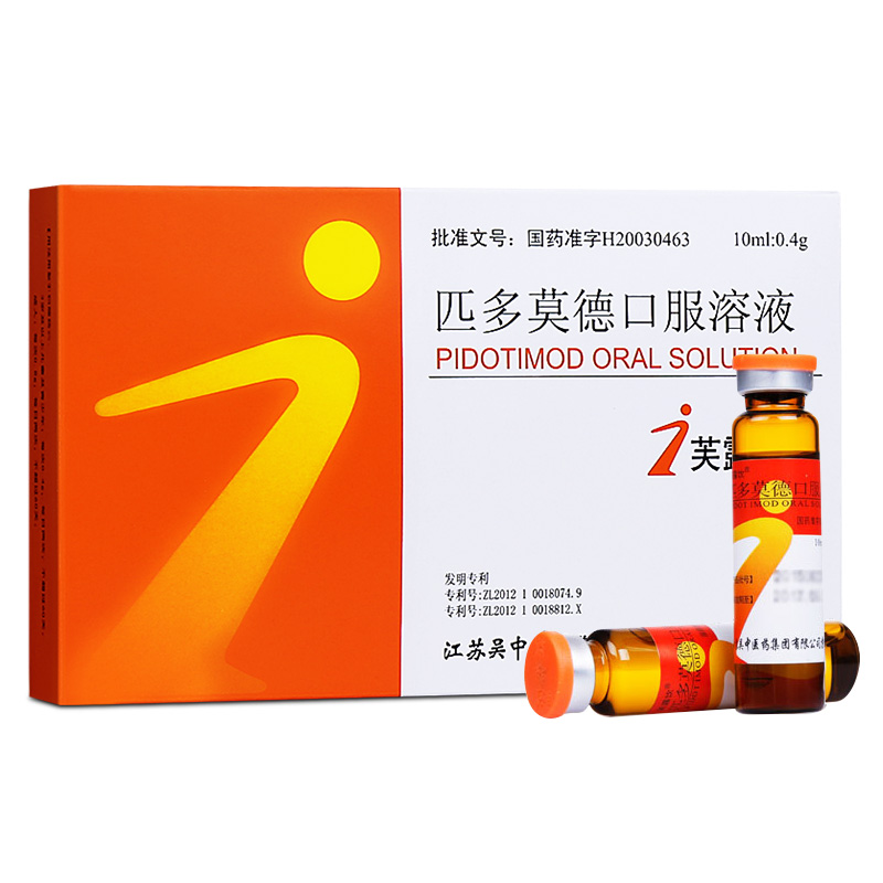 芙露饮匹多莫德口服溶液10ml04g6支盒参数
