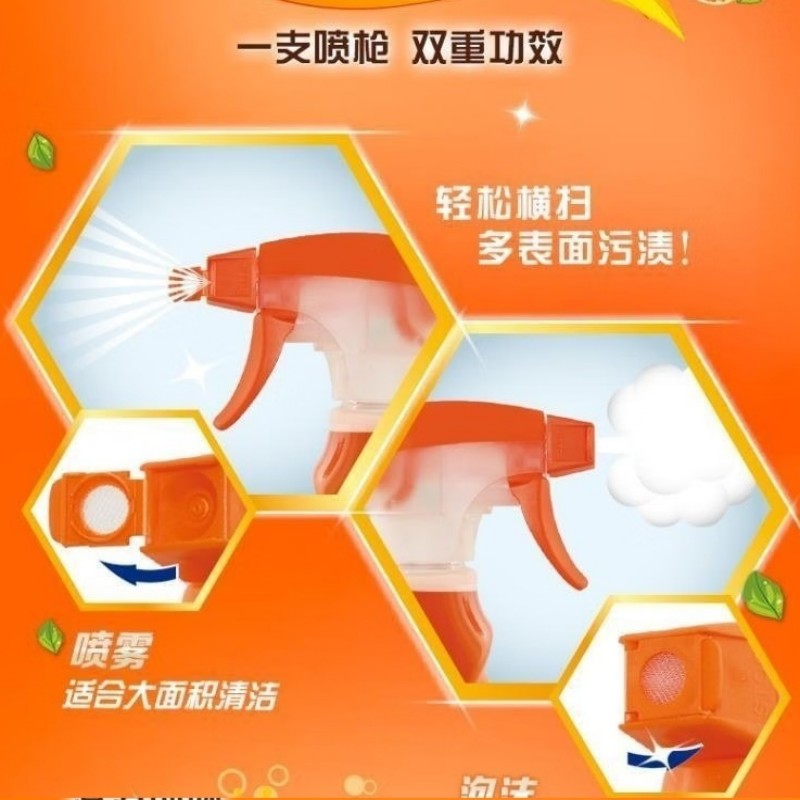 生油污克星(单位:瓶)高清大图