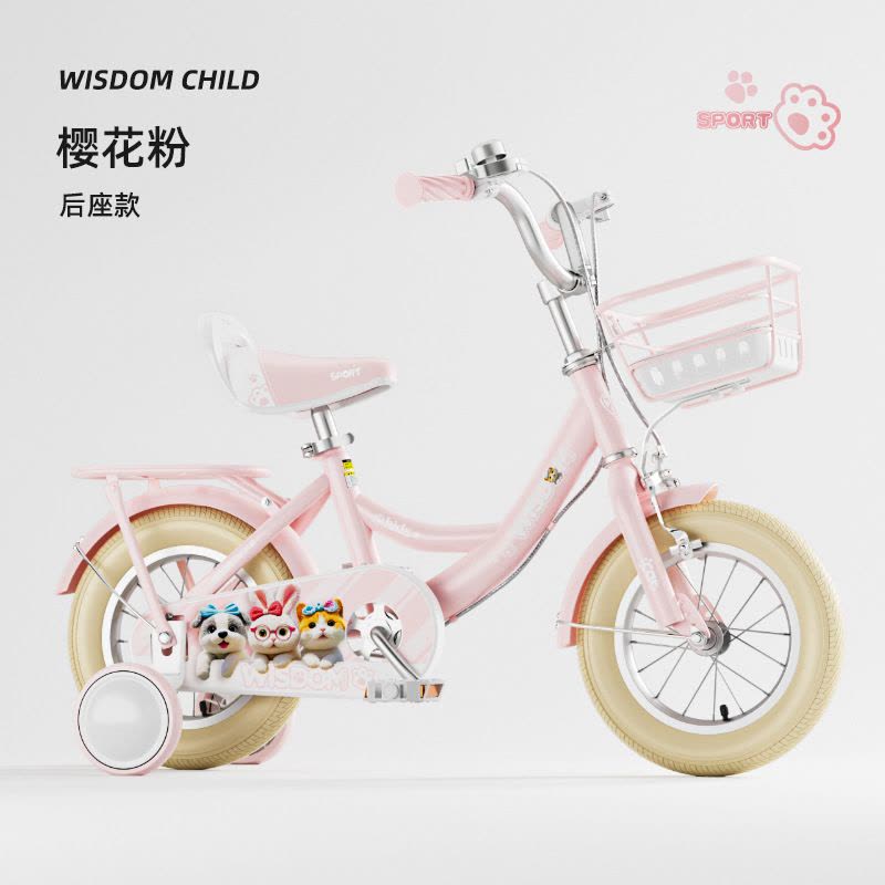 智童白羊儿童自行车12寸14寸16寸脚踏车2 -9 岁山地车男女学生单车带辅助轮童车图片