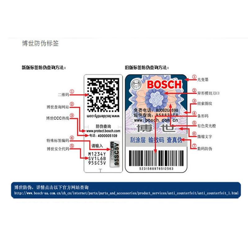 国产博世(BOSCH)空气滤清器0986AF2774 (科帕奇3.2L/进口科帕奇/安德拉2.4 3.2)
