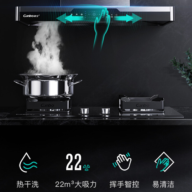 康宝(Canbo)BE601X+2QB39烟灶套装 厨房抽油烟机 燃气灶 欧式T型烟机 5.2kw大吸力 台嵌两用