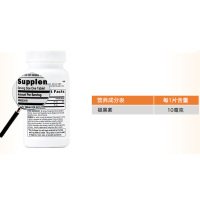原装美国GNC褪黑素10mg60片剂melatonin氨基酸松果体素美乐通宁睡眠