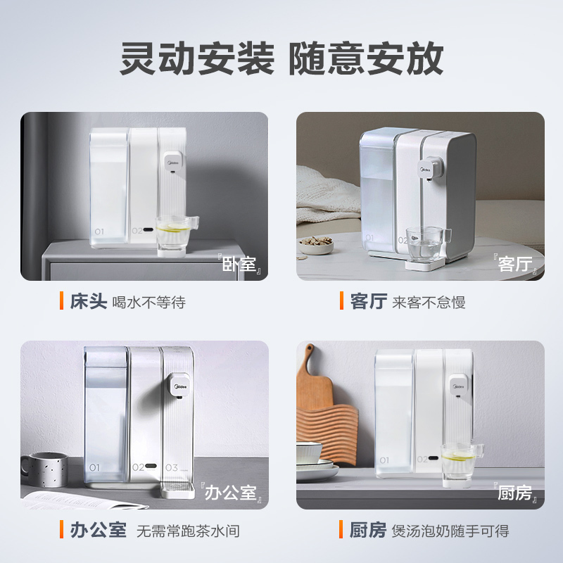 美的(Midea)即热即凉热水瓶电热水壶烧水壶茶饮机2.5L智能饮水管家喝水提醒一键凉白开TH30X3-008