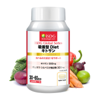 [日本进口]ISDG 日本进口壳聚糖营养片 排油毒排出废物 180粒