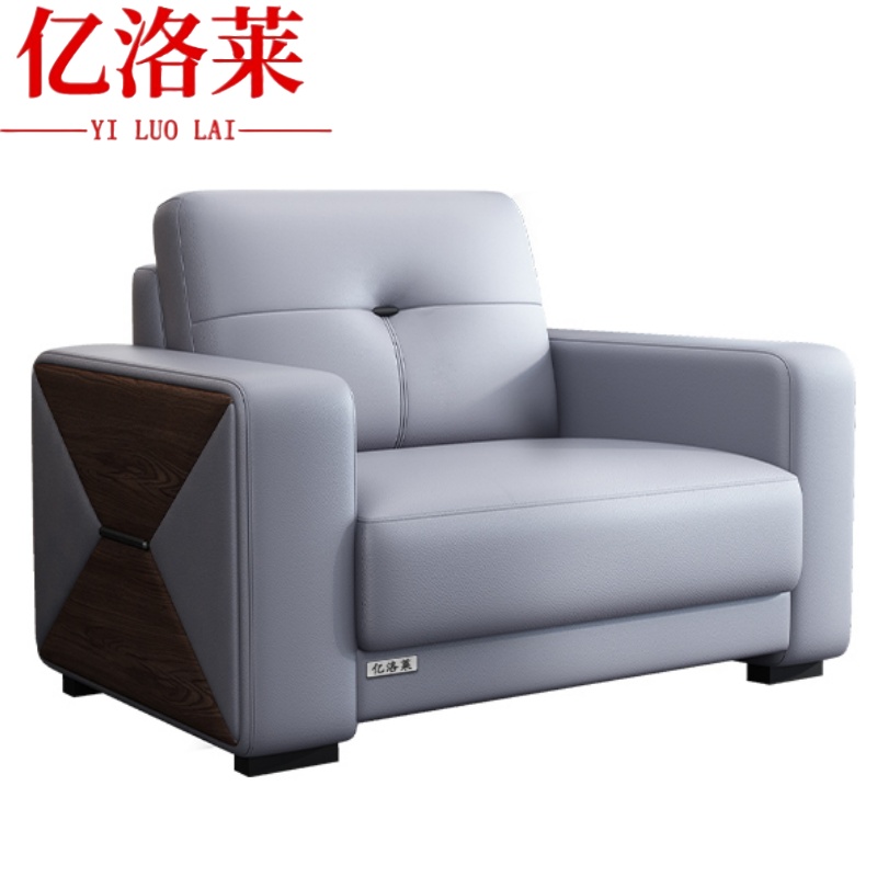 亿洛莱 单人位洽谈沙发 100*85*92cm 张高清大图