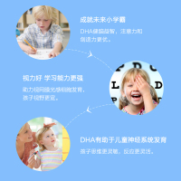 佳思敏(Nature's Way)草莓味爆浆鱼油儿童DHA咀嚼丸 50粒/瓶装 原装进口 6个月以上