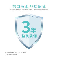 怡口 (Ecowater) 升级版前置过滤无需换芯 全屋净水不 锈钢40微米 2-5人2吨怡可飘EPSF01-M