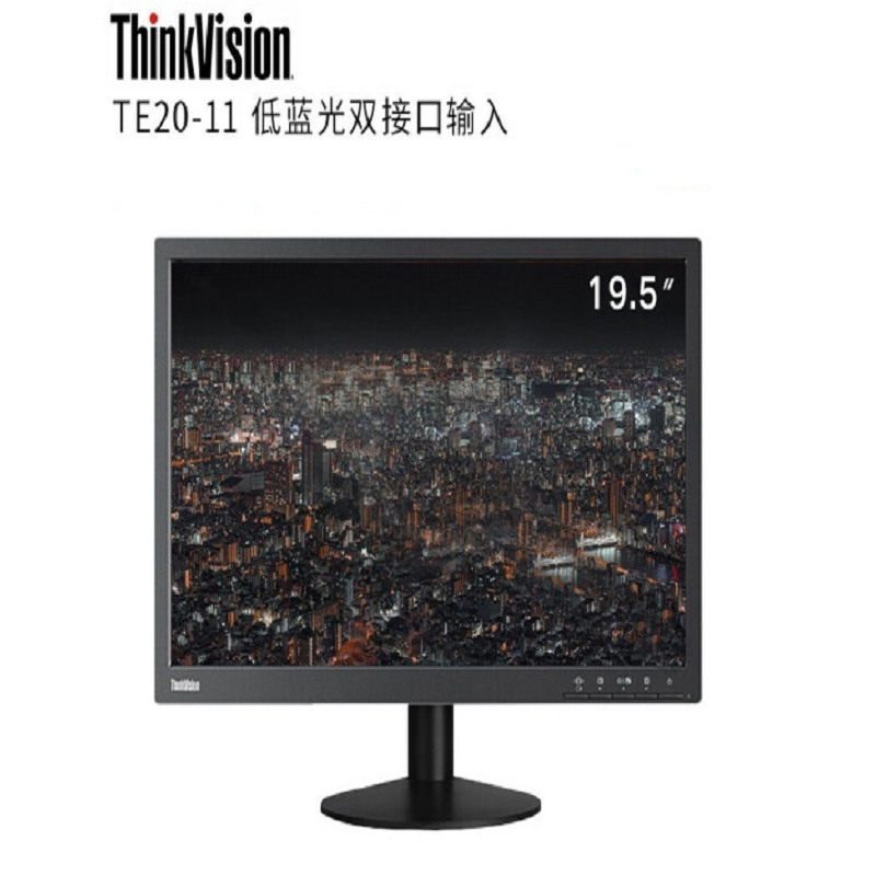 联想 LENOVO TE20-11 低蓝光显示器 19.5英寸