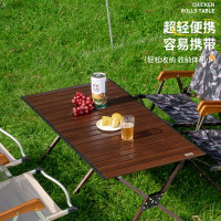 酷乐登(KULEDENG)120厘米铝合金蛋卷桌露营野外野炊休闲家用多功能野餐桌K17