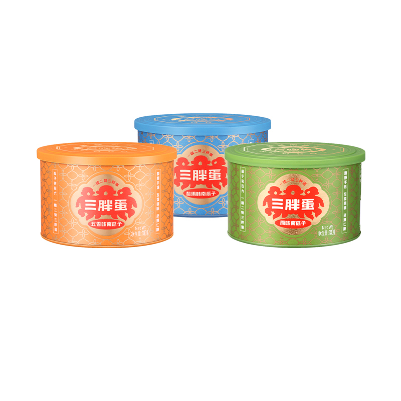 三胖蛋 南瓜子 三种口味180g 各1罐 内蒙特产大颗粒零食新货聚会送礼