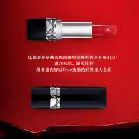 （专柜正品）迪奥口红 Dior 烈艳蓝金唇膏女士滋润口红999哑光/888/028/520/ 999#金属光