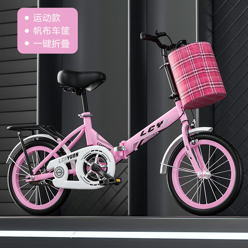 新款儿童折叠减震单车男女通用迷你自行车16寸20寸22寸 樱花粉高配 神-20寸适合140-170cm厘米