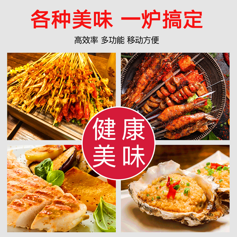 家用电烧烤炉黑金刚烤盘烤串时光旧巷烧烤机器室内家庭商用羊肉串烤架 20宽5控(380v)高效风机散热