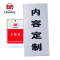 美鸿 CMHEE 变台铭牌 铝板250x200mm 块