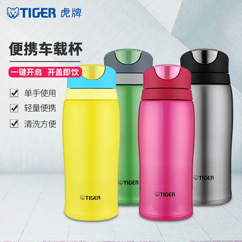 虎牌(tiger) 真空保温杯随手杯304不锈钢车载直饮杯一键开启弹盖保温保冷杯男女款 高光银灰MCB-H36C-HG