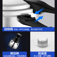 爱仕达(ASD)锅具高压锅燃气 28cm 10L压力锅明火铝制六保险大容量防滑厚底NH7528