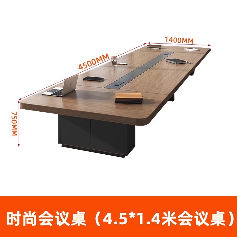 悦兴诚洽谈桌4.5*1.4米 张高清大图