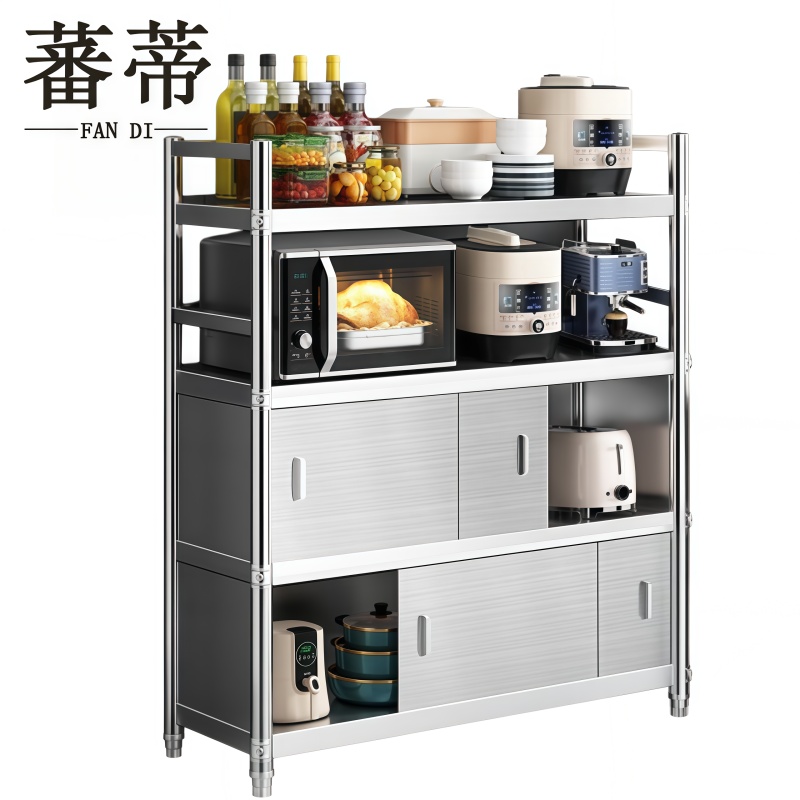 蕃蒂 收纳架1米四层台