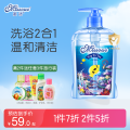 蜜语婴儿二合一洗发沐浴露 （草莓）500ml