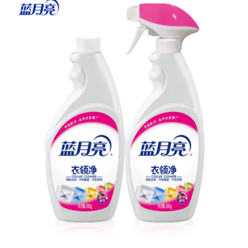 蓝月亮衣领净 深层去渍 500g/瓶高清大图